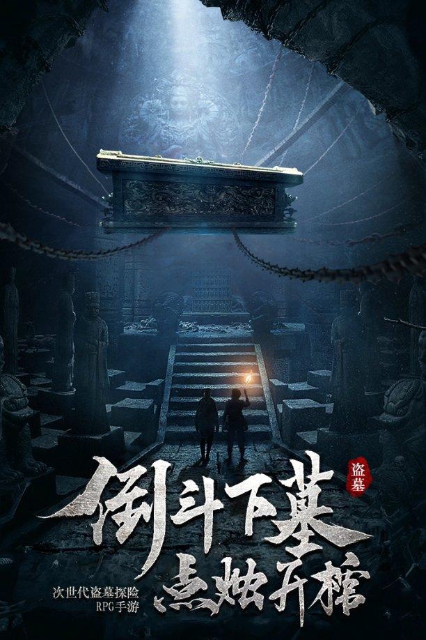 假劣物品