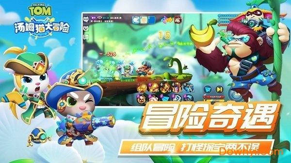 春雨直播app
