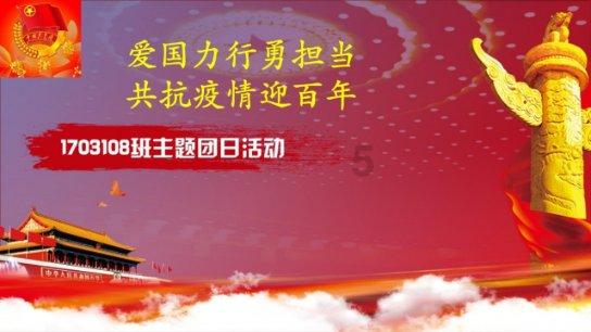 小萌妹的甜美装扮