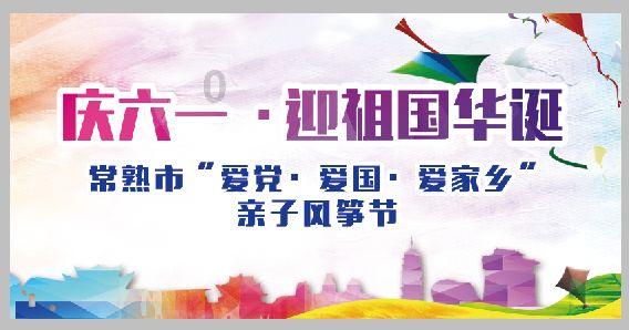 太空射击者